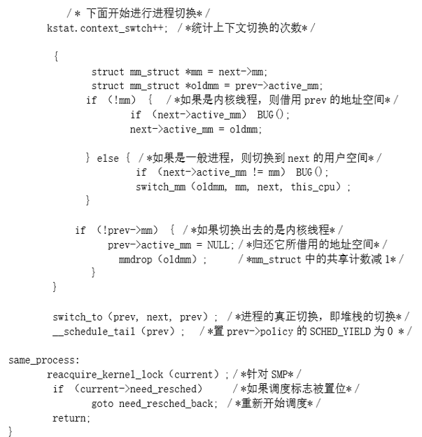 在這裡插入圖片描述