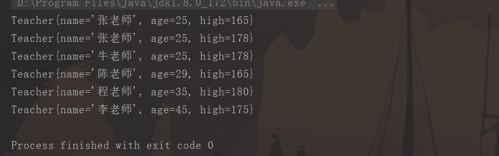 【小白学Java】D23 》》》Set集合  HashSet集合  哈希值 LinkedHashSet集合 TreeSet集合可变参数