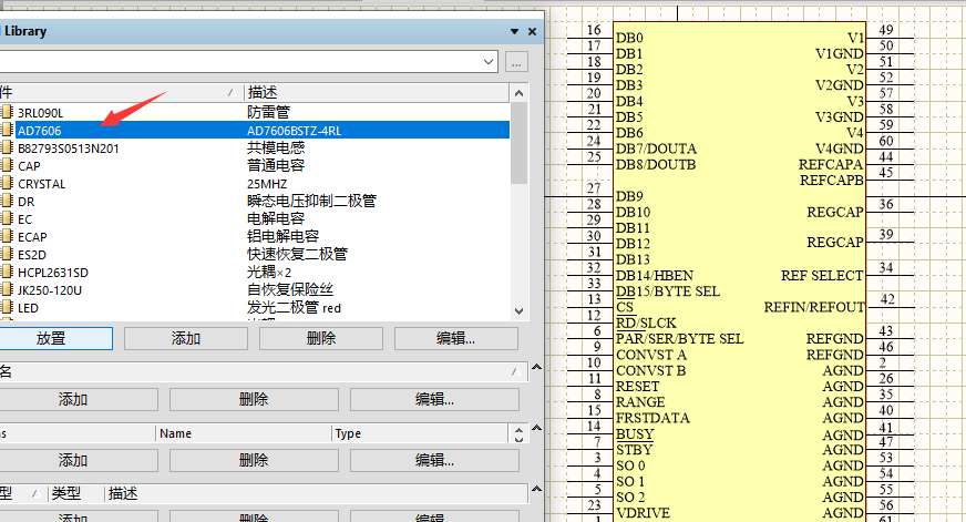 protel 99 se電路設計實例教程_protel 99se里面自動布線菜單各項的意思_protel 99 se下載