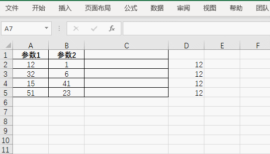 excel单元格的引用如a1a1
