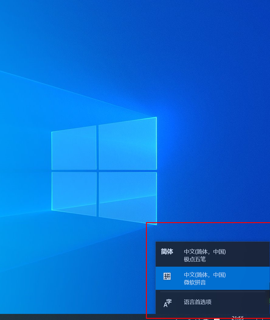 如何彻底删除windows10自带的美式键盘