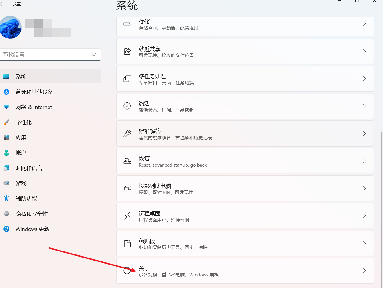 找到- 关于 