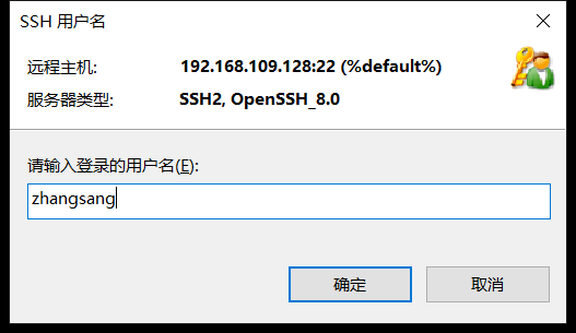 在VMware上如何创建虚拟机，安装linux操作系统，利用xshell远程链接，修改主机名以及破译密码