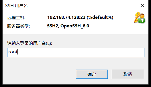 在VMware上如何创建虚拟机，安装linux操作系统，利用xshell远程链接，修改主机名以及破译密码