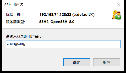 在VMware上如何创建虚拟机，安装linux操作系统，利用xshell远程链接，修改主机名以及破译密码