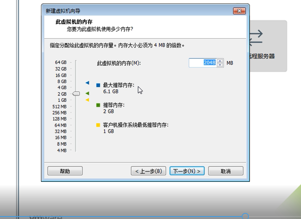 如何使用vmware和iso镜像文件安装linux虚拟机附有安装工具