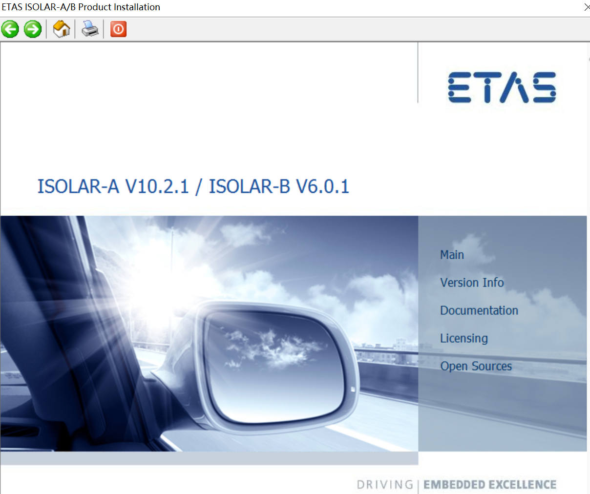 AUTOSAR(ETAS)工具ISOLAR简介