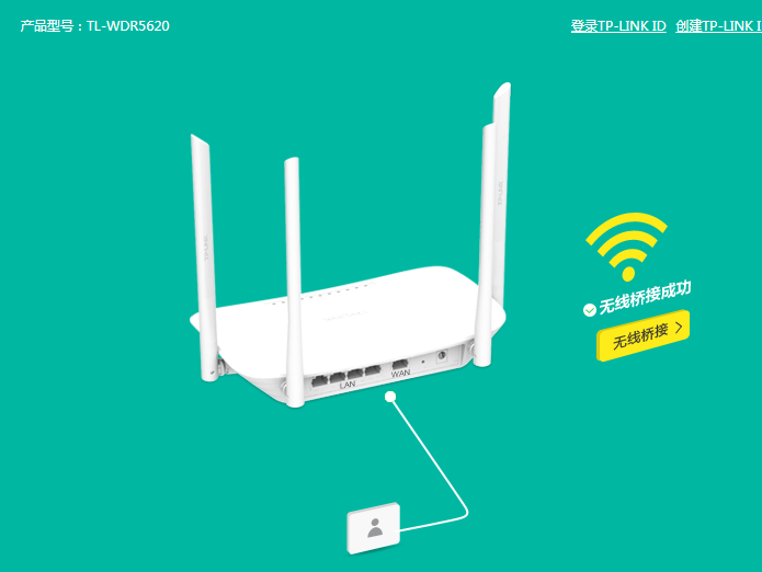 无线路由器无线桥接(一)