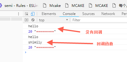 回调函数（简单易懂）