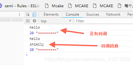 回调函数(简单易懂)