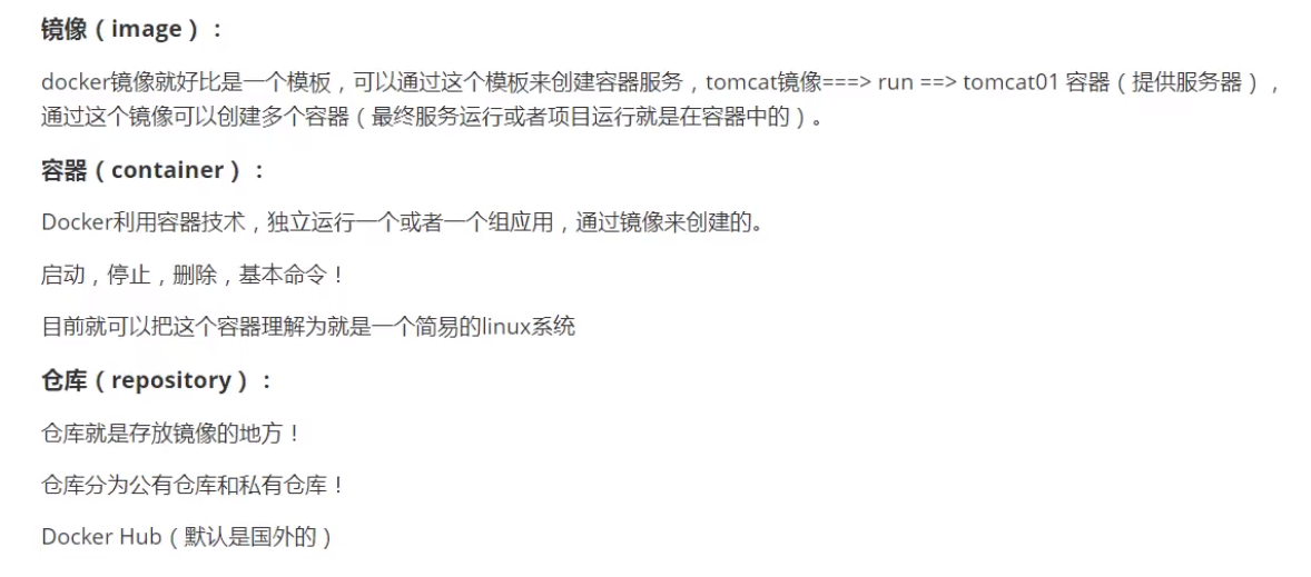 Docker快速入门总结笔记