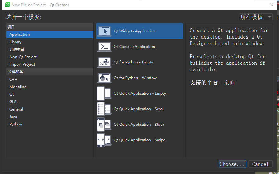 qt登录界面简单制作,是真的保姆级别了!