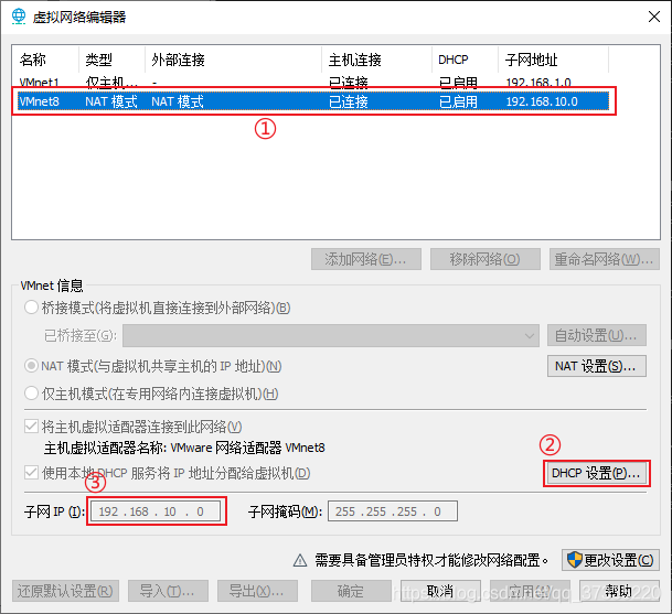 轻松删除主机网关信息：实用方法揭秘！