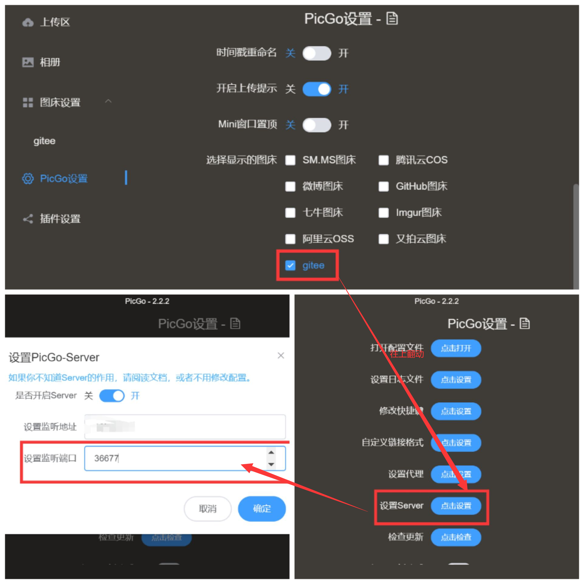 在这里插入图片描述