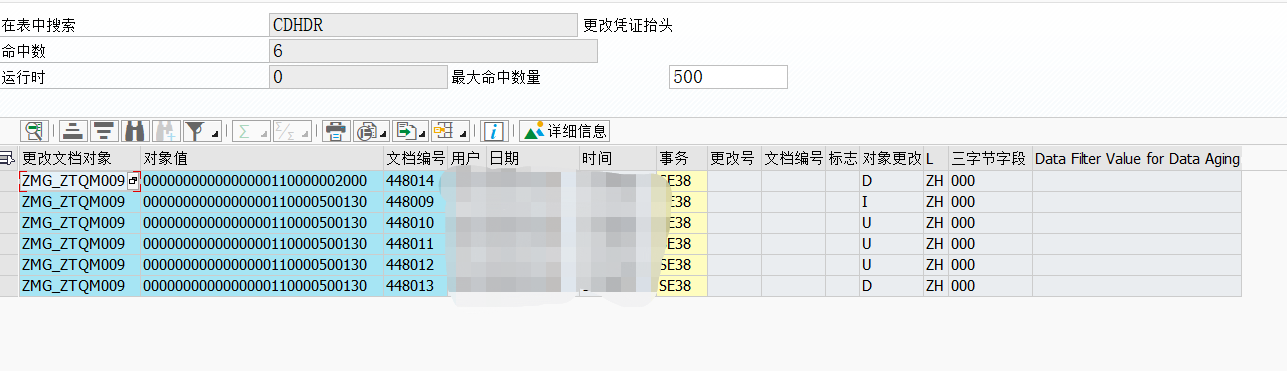 [SAP] SCDO自建表启用更改记录总结_scdo sap-CSDN博客