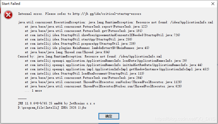 IDEA启动报错
