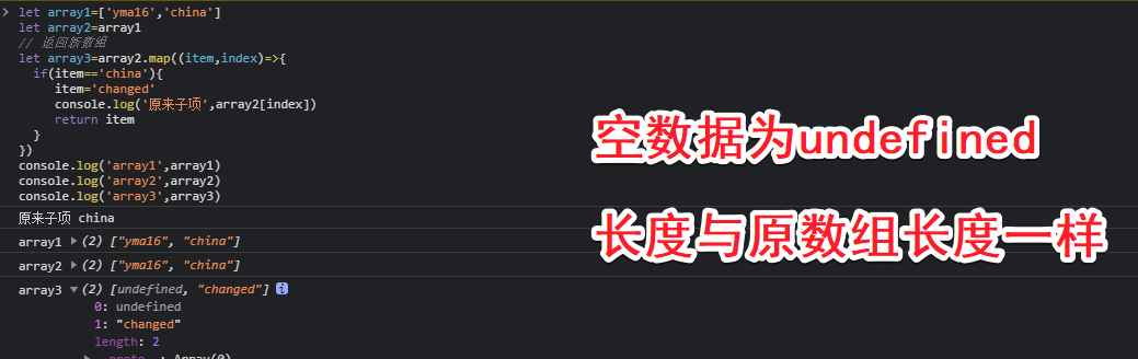 javascript的filter、map数组深浅拷贝之展开语法的奇技淫巧_js中filter可以实现深拷贝吗-CSDN博客