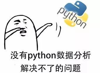 Python能够超过JAVA吗？