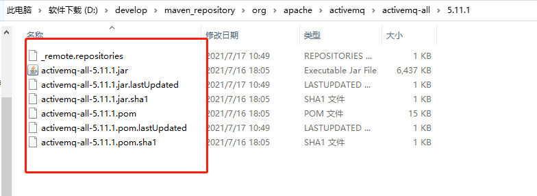 idea运行报日志冲突