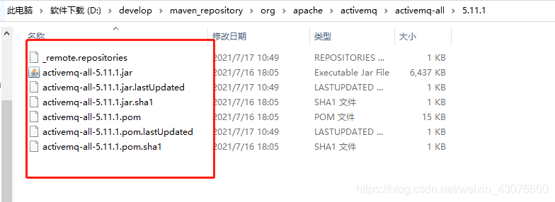 idea运行报日志冲突