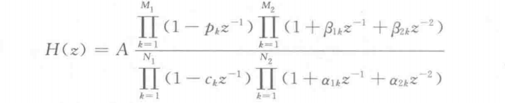 IIR滤波器设计_无线长冲击响应滤波器网络结构级联型和并联型哪个误差最小-CSDN博客