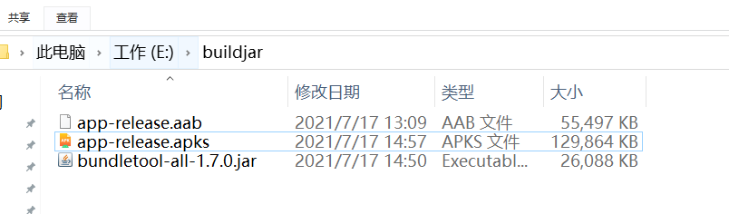 注意事项：在进行 Android AAB 包的本地测试时需要注意以下几点(注意进场时机表情包)(进入需要注意什么)-第7张图片-谷歌商店上架