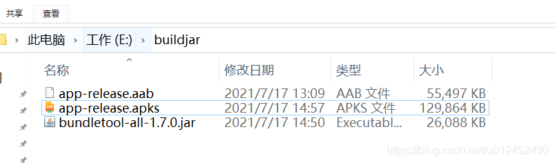注意事项:在进行 Android AAB 包的本地测试时需要注意以下几点(注意进场时机表情包)-第7张图片-谷歌商店上架 注意事项:在进行 Android AAB 包的本地测试时需要注意以下几点(注意进场时机表情包)-第7张图片-谷歌商店上架