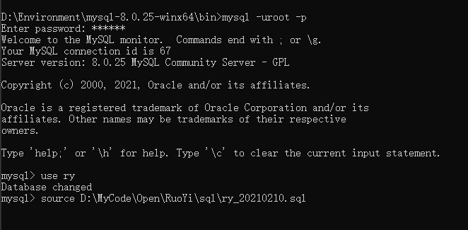 mysql执行SQL脚本
