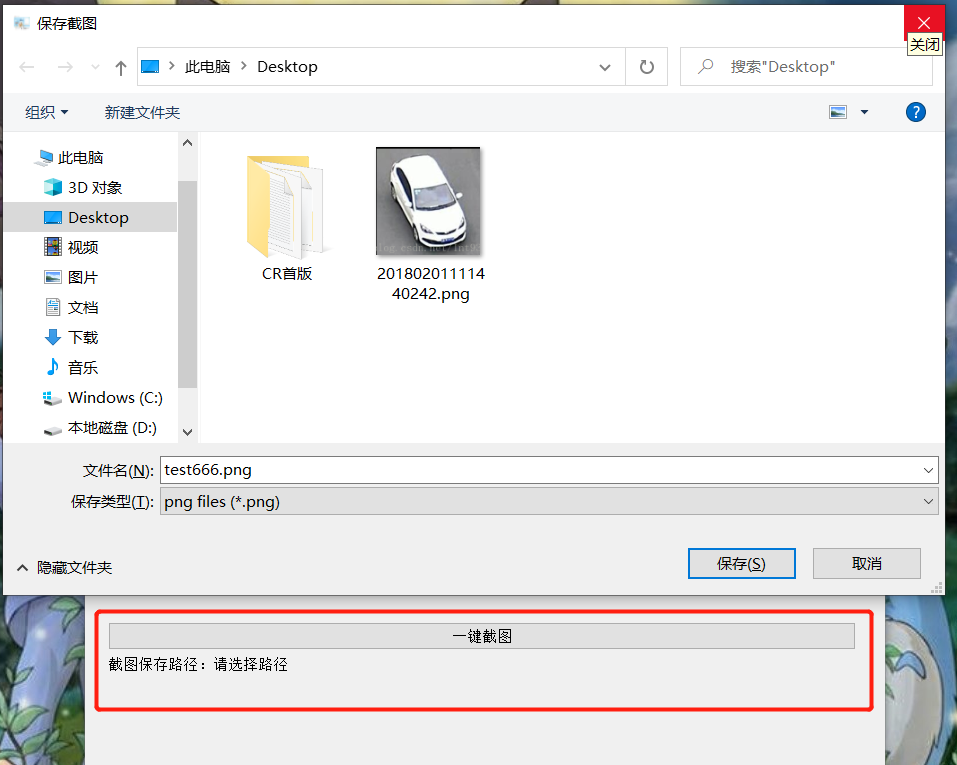 Python QT5 subprocess Popen adb adb pyqt5 giao giao 