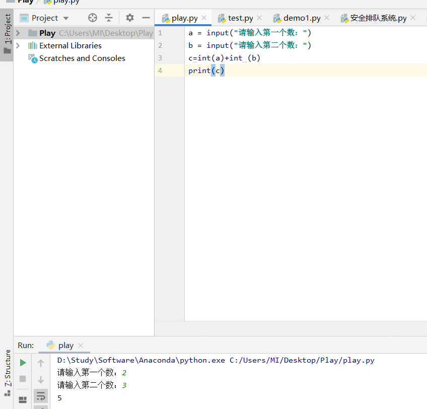 VC++2010学习版，C的scanf（）函数python的input（）函数，有关提示文字，别搞混_input和scanf-CSDN博客
