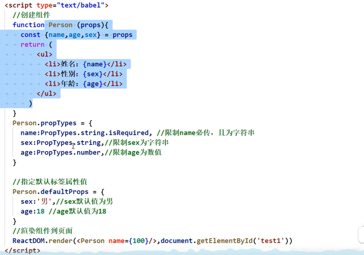 Props Syntax React 初学 - 函数式组件使用props - 个人笔记22_函数组件有this.props吗-CSDN博客