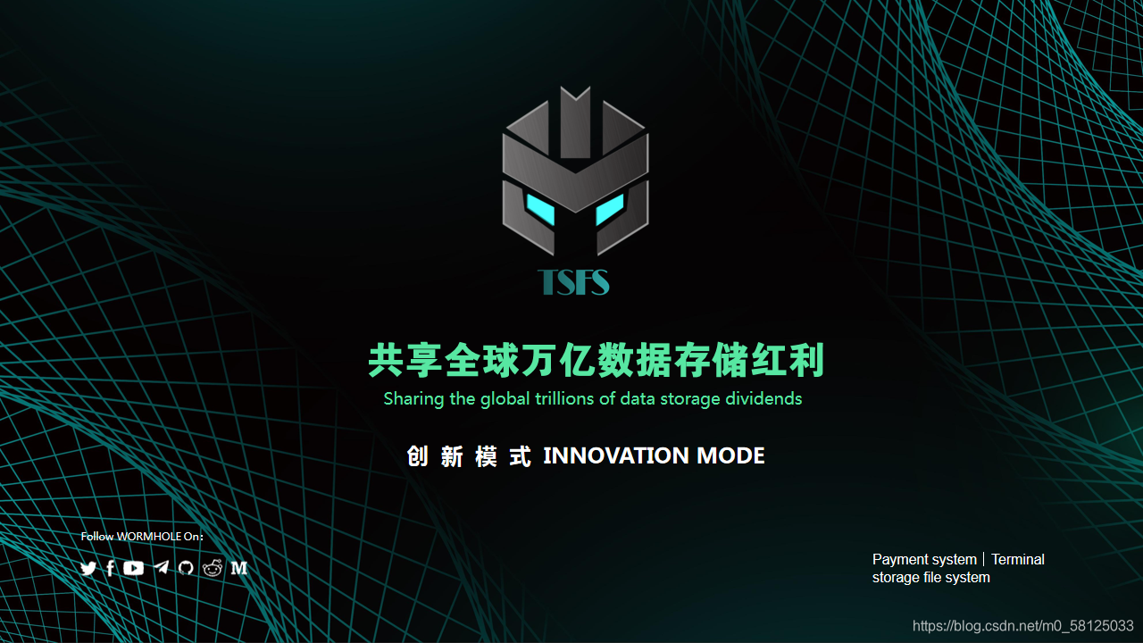 Tsfs终端存储文件系统边缘计算项目介绍 海洋 M0 58125033的博客 Csdn博客