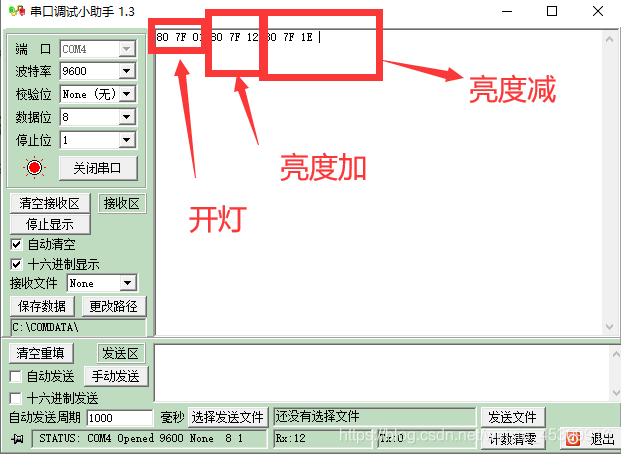 树莓派（TCP客户端 ）和Wemos（TCP服务端连接红外模块）通讯实现对红外设备的控制