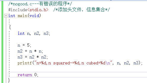 C语言 学习