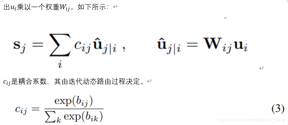 胶囊网络CapsNet--dynamic routing between capsules_1dcapsnet-CSDN博客