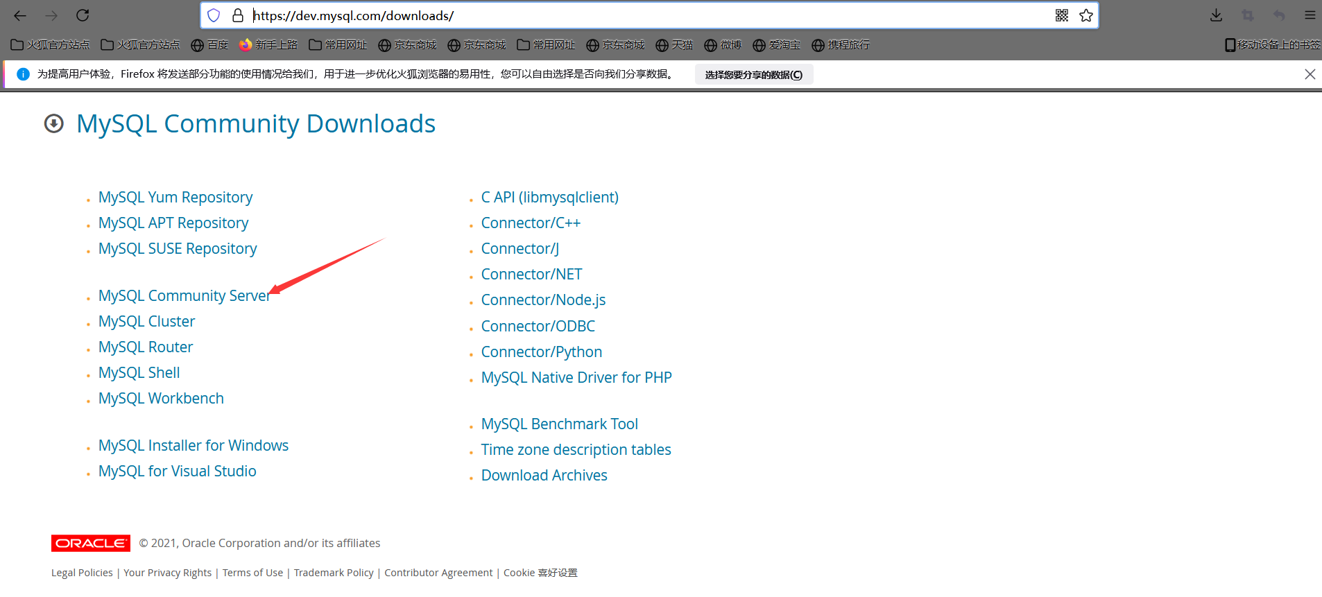 MySQL Workbench installation failed Mysql workbench requires the visual