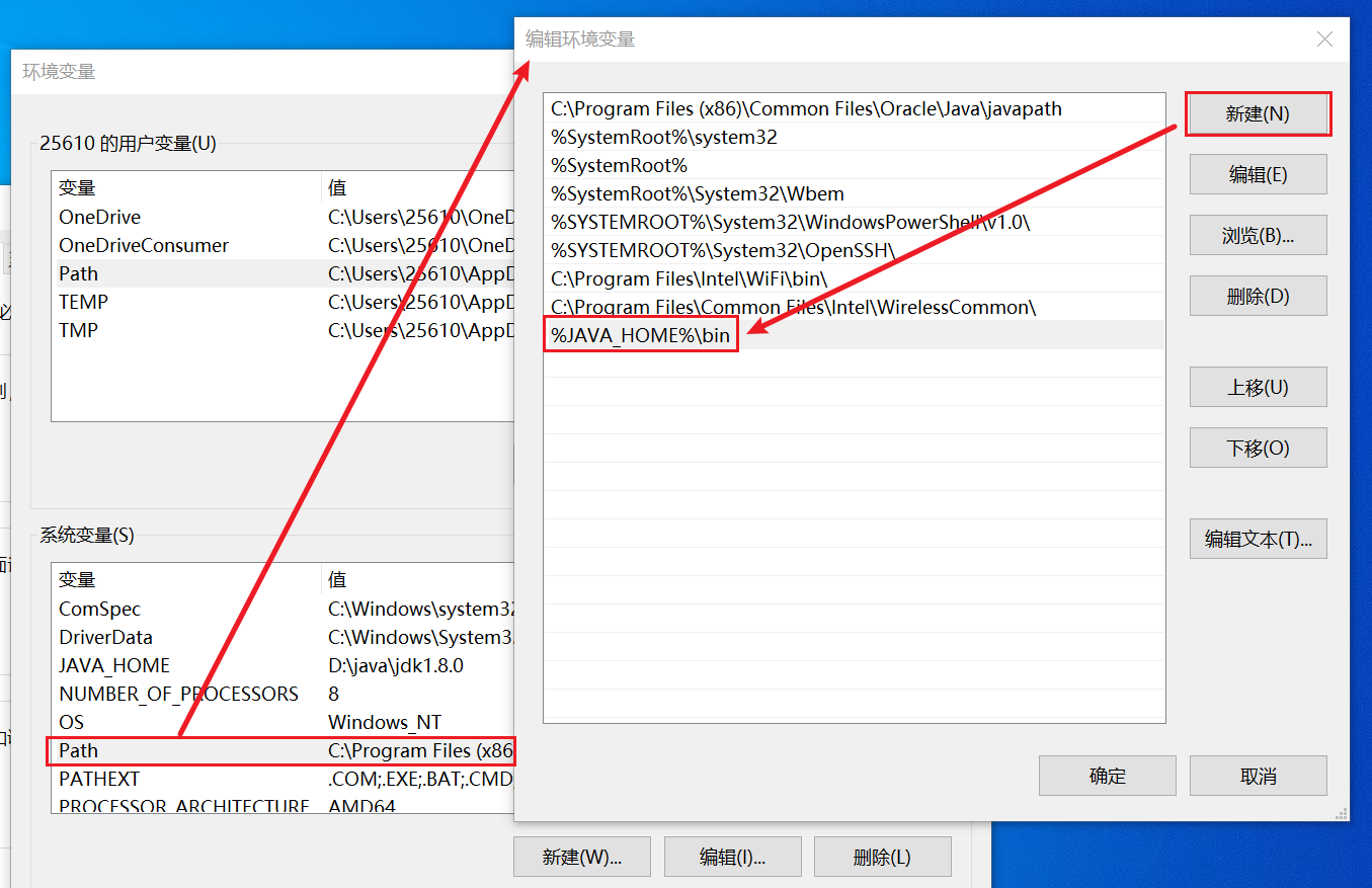 jdk8u261安装教程_jdk8u261安装教程CSDN博客