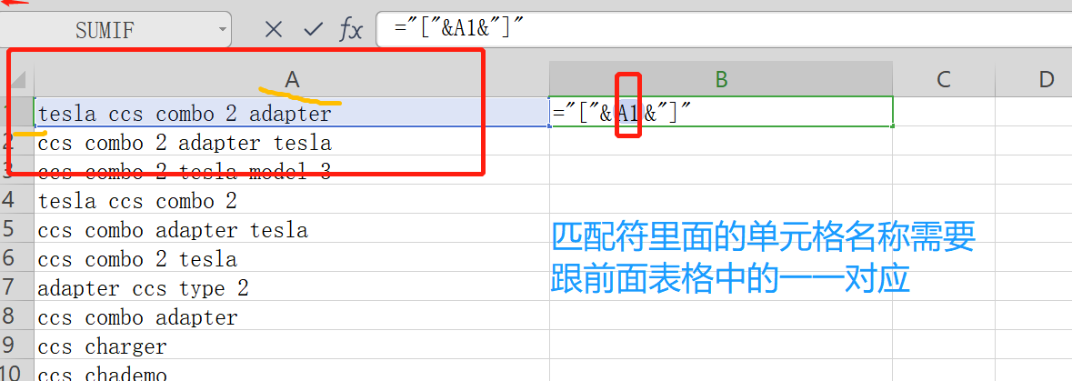 表格中中括号的作用_表格中括号怎么打出来