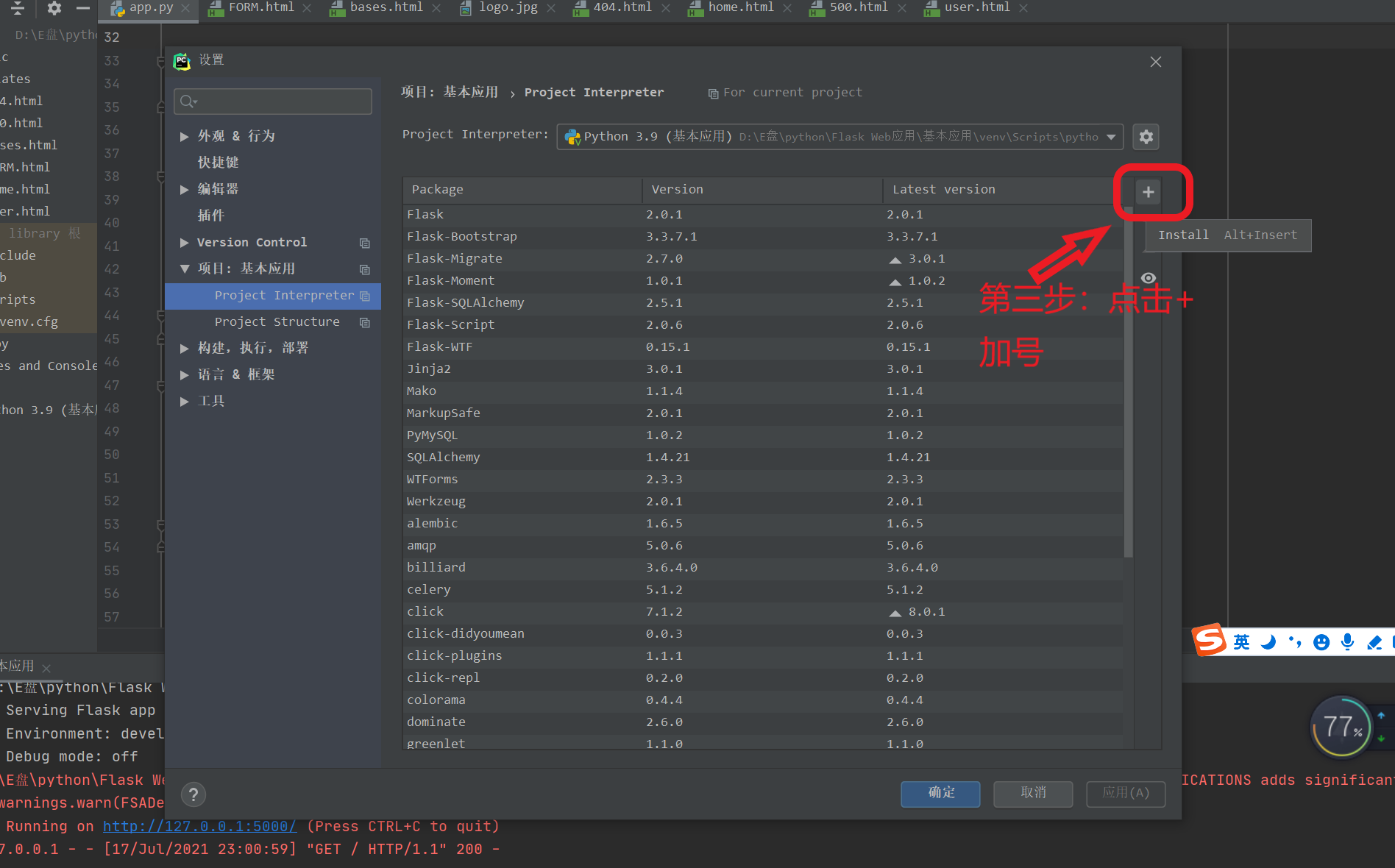 python库是什么_python库下载_python 小型数据库