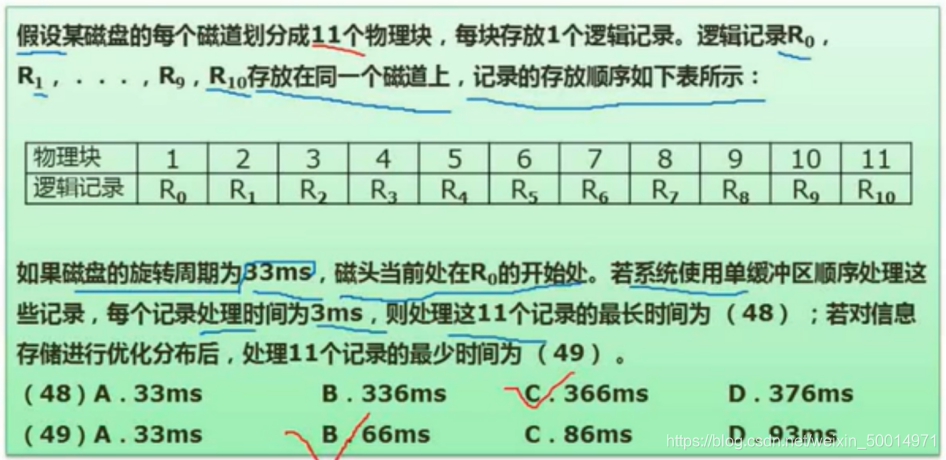 例题见图6.4