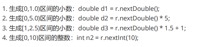 Java--Random函数_java random函数-CSDN博客
