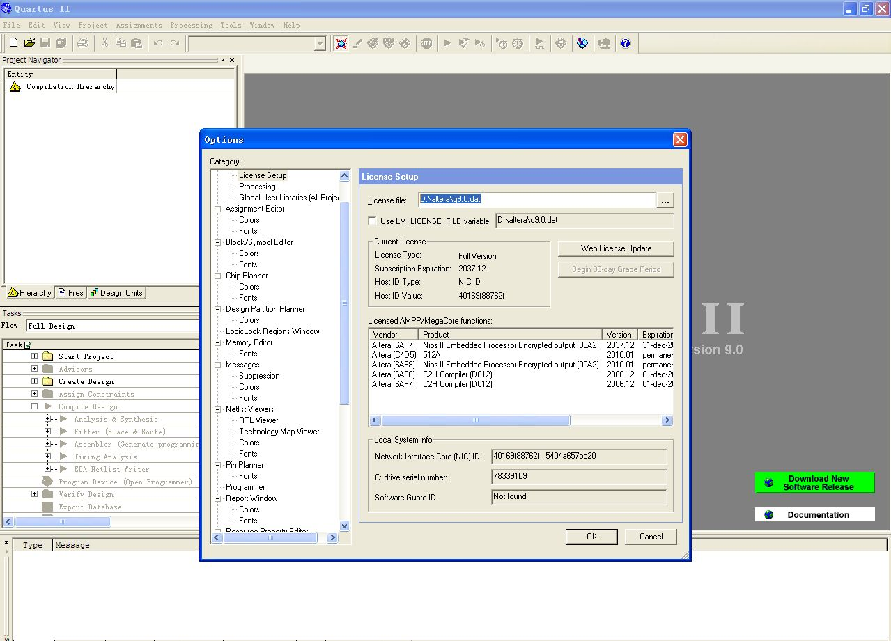 FPGA（0）--quartusⅡ安装