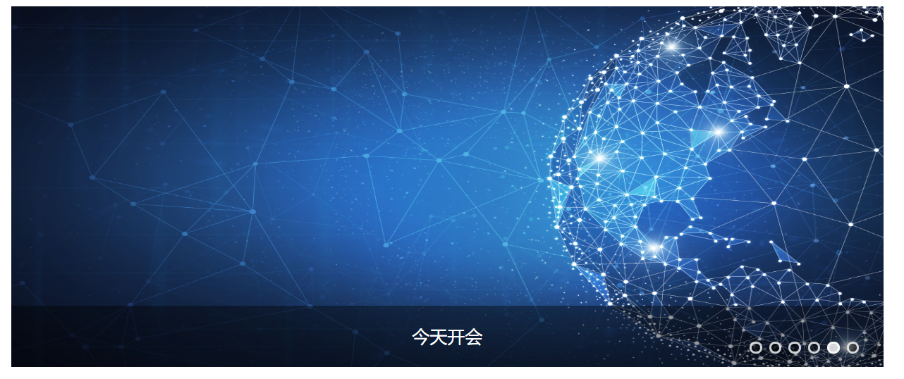 前端通过js实现轮播图效果