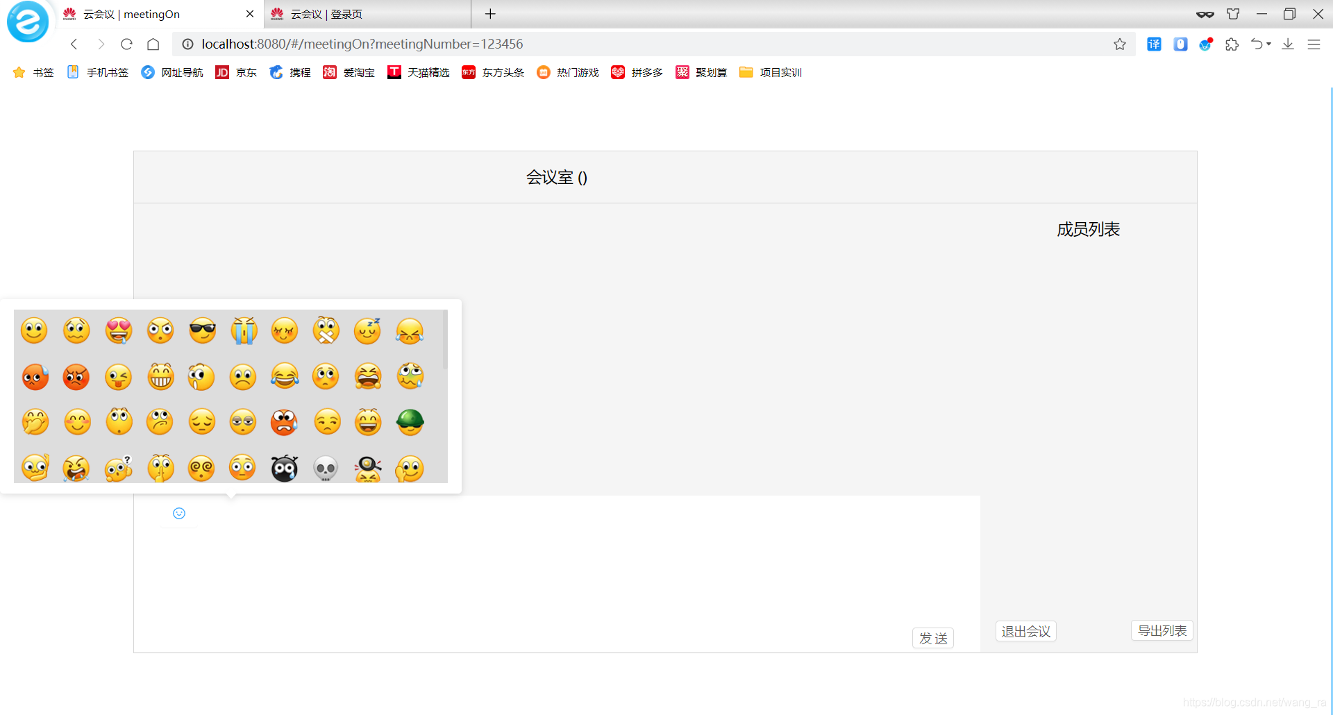 2021-07-14在vue中引入emoji表情_vue 微信表情包插件-CSDN博客