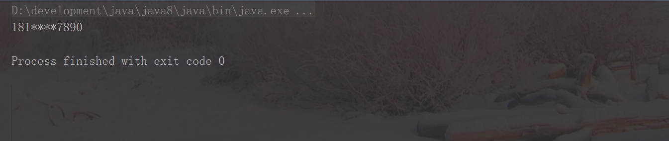 隐藏手机中间4位