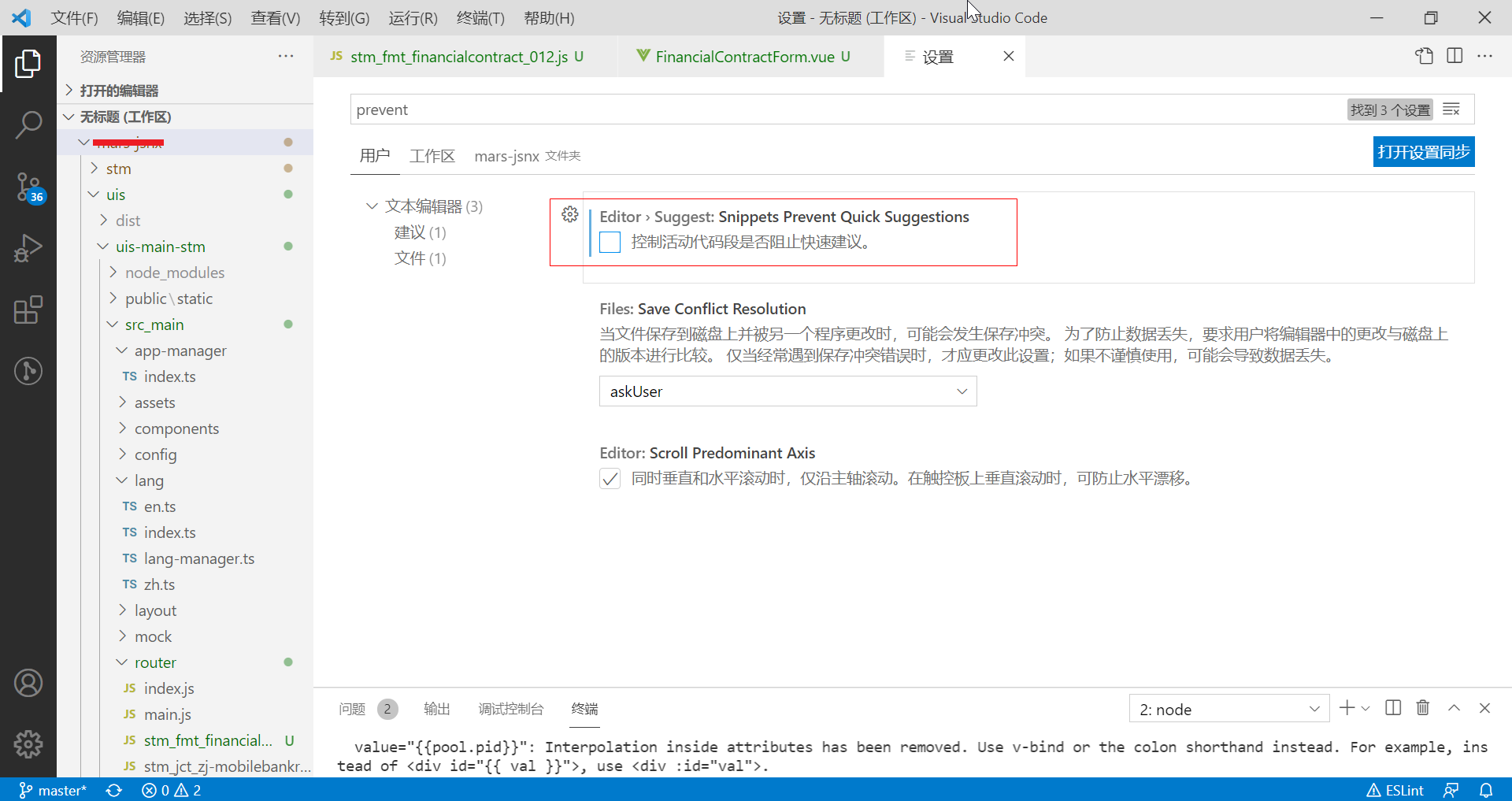 vs code没有代码提示_vs代码提示没有了-CSDN博客