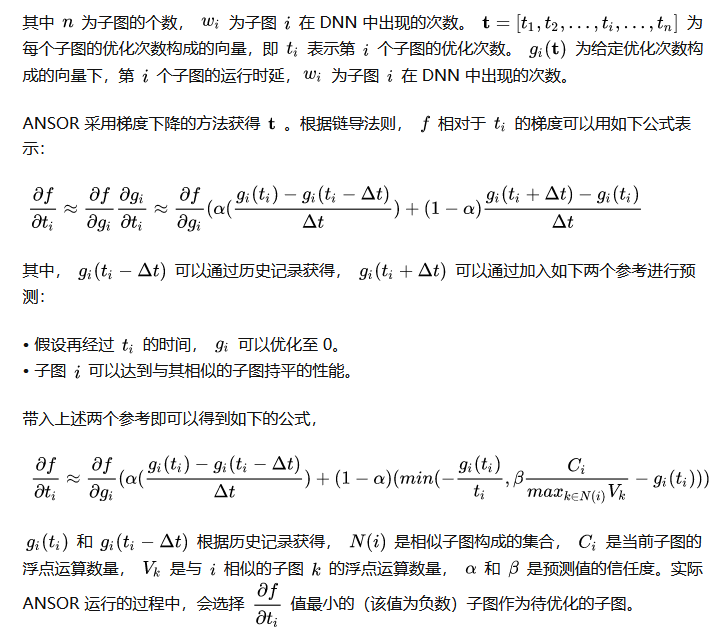 Schedule Task讲解