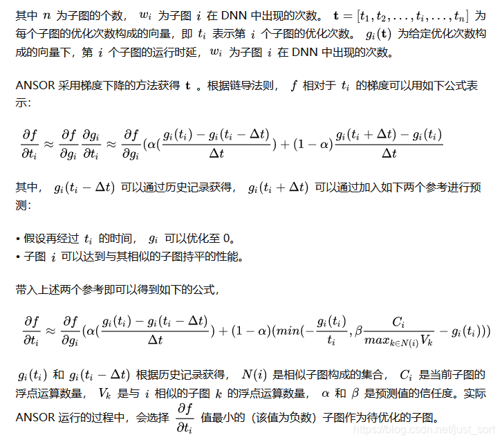 Schedule Task讲解