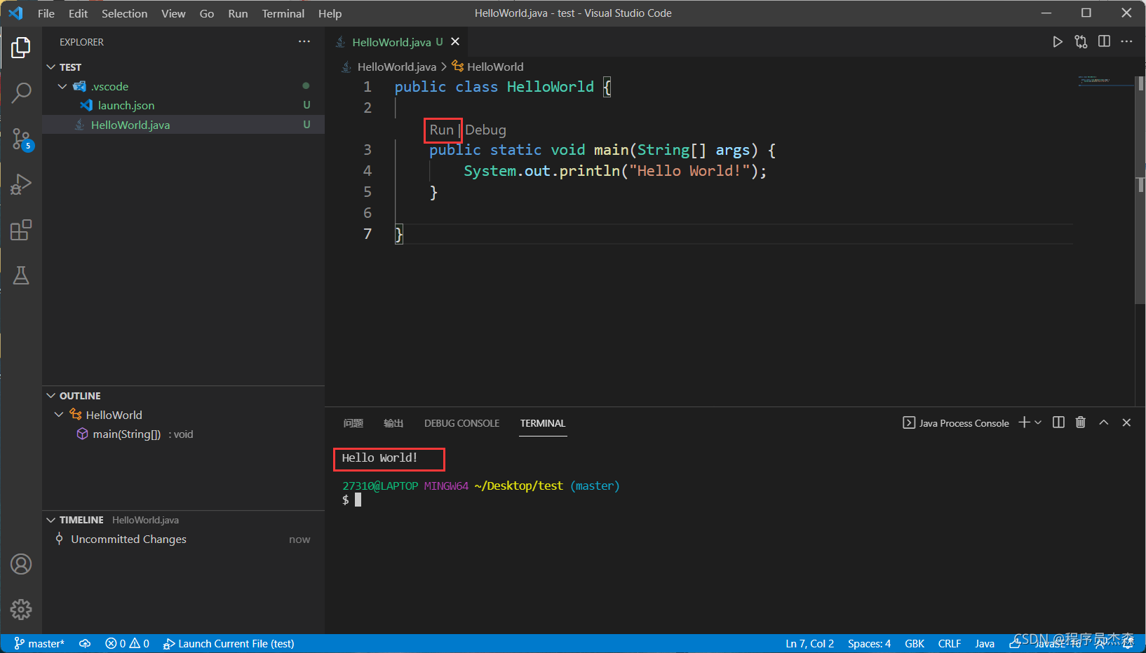 Java开发环境配置/Vscode搭建_vscode java-CSDN博客