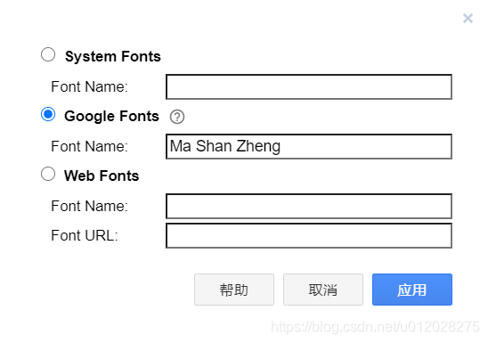 更改字体